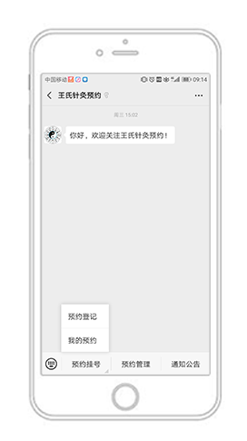  不朽情缘 面